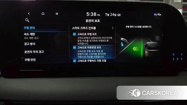 Hyundai The New Palisade id 4623204 из Кореи 11
