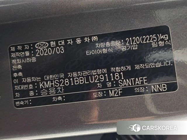 Hyundai Santa Fe TM id 4511622 из Кореи 11