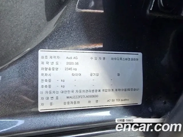 Audi A7 (4K) id 2950943 из Кореи 11