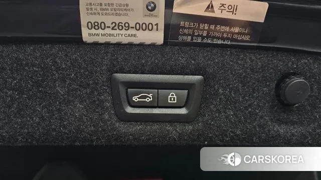 BMW 5 Series (G30) id 3772200 из Кореи 11