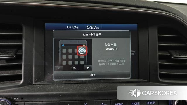 Hyundai The New Avante AD id 4508383 из Кореи 11