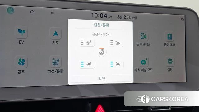 Hyundai Ionic 5 id 4494242 из Кореи 11