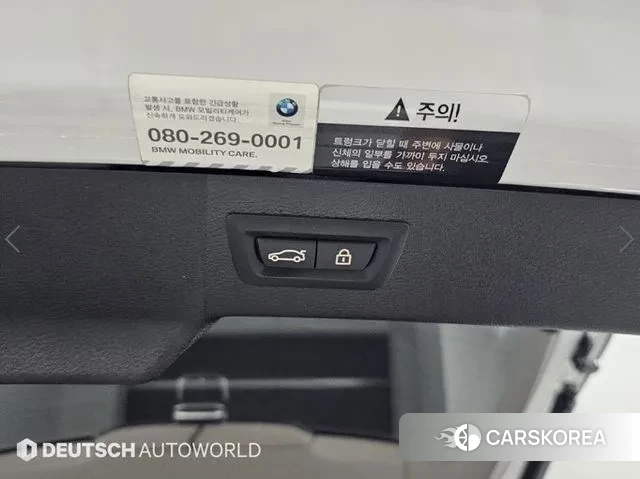 BMW X6 (F16) id 3413215 из Кореи 11