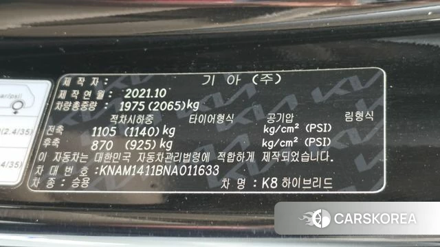 Kia K8 Hybrid id 4535079 из Кореи 11