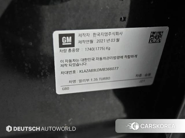 Chevrolet (GM Daewoo) The New Malibu id 3904595 из Кореи 11