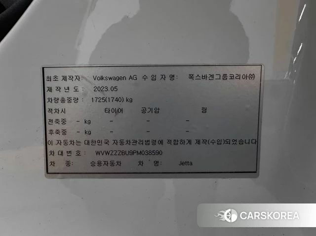 Volkswagen 7th Generation of Jetta id 4322304 из Кореи 11