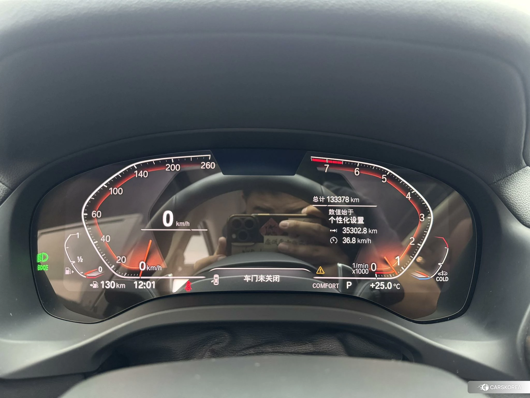 BMW X3 id 4510759 из Китая 11