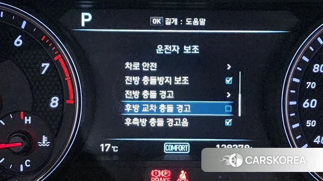 Genesis G70 id 3905430 из Кореи 11