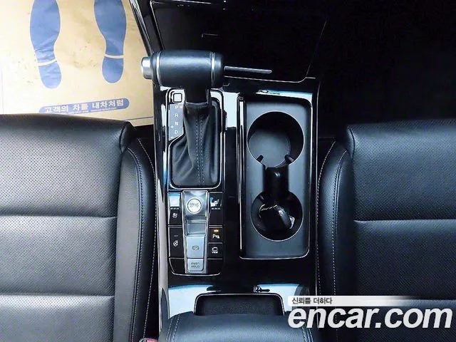 Kia K7 Premier id 2581257 из Кореи 11