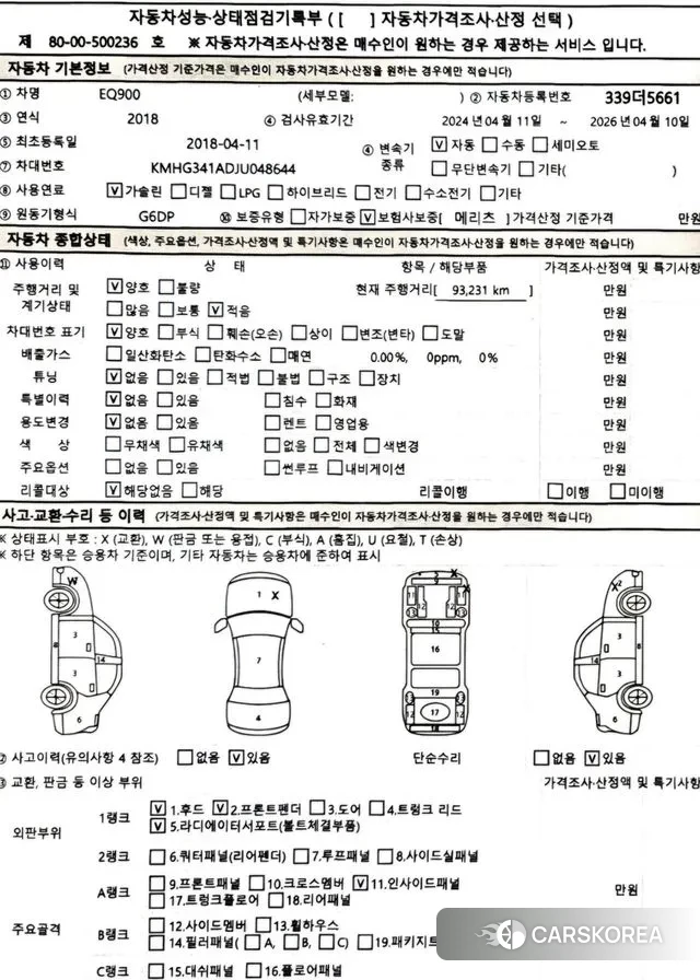 Genesis EQ900 id 2364082 из Кореи 11