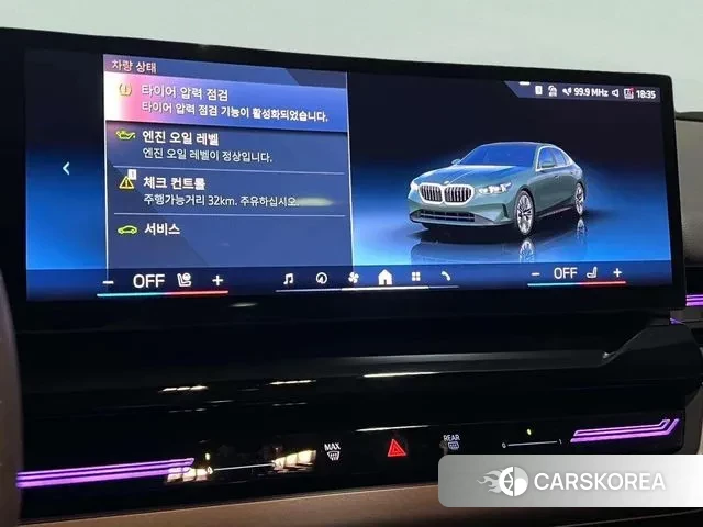 BMW 5 Series (G60) id 3452233 из Кореи 11