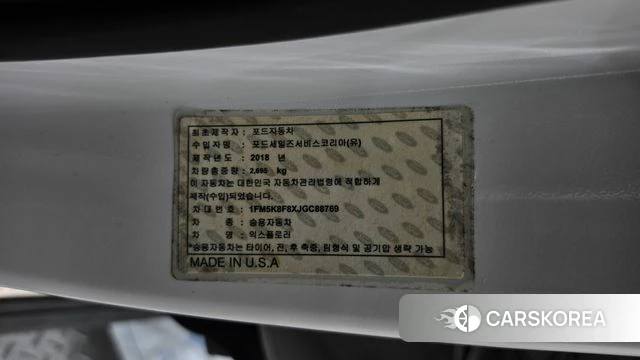Ford Explorer id 4672622 из Кореи 11