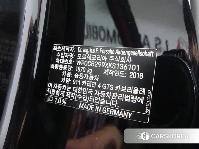 Porsche 911 id 3226721 из Кореи 11