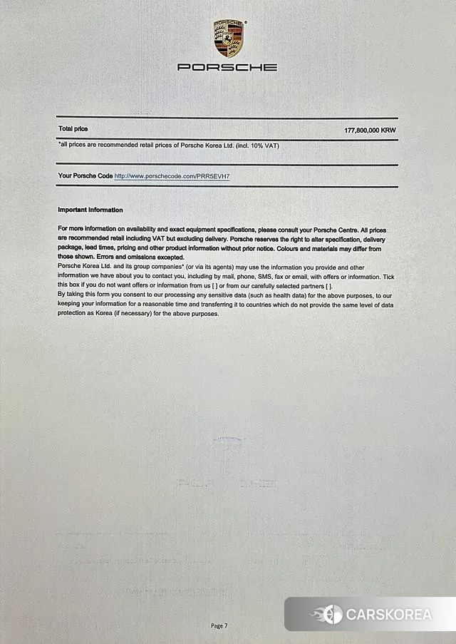 Porsche Cayenne (PO536) id 3684598 из Кореи 11