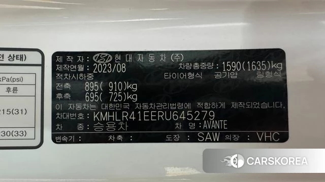 Hyundai The New Avante (CN7) id 4427816 из Кореи 11