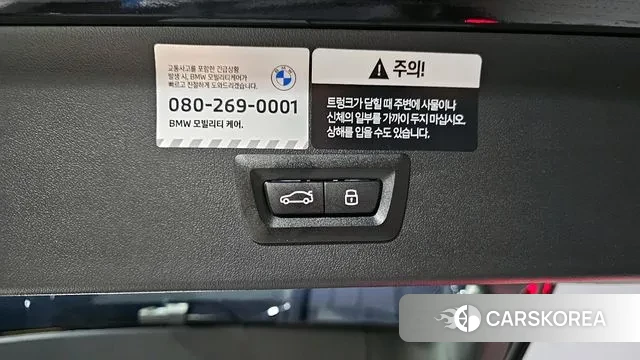 BMW X3 (G45) id 3734007 из Кореи 11