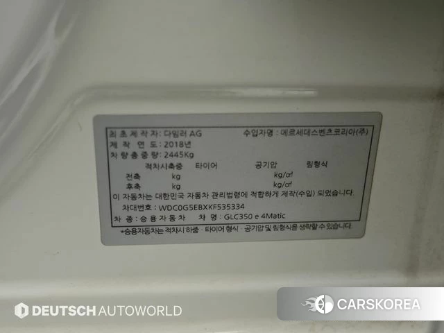 Mercedes-Benz GLC-Class X253 id 4325709 из Кореи 11
