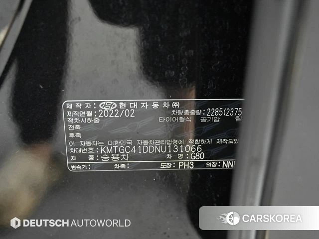 Genesis G80 (RG3) id 3832918 из Кореи 11