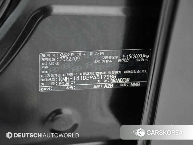 Hyundai The New Grandeur IG id 4513080 из Кореи 11