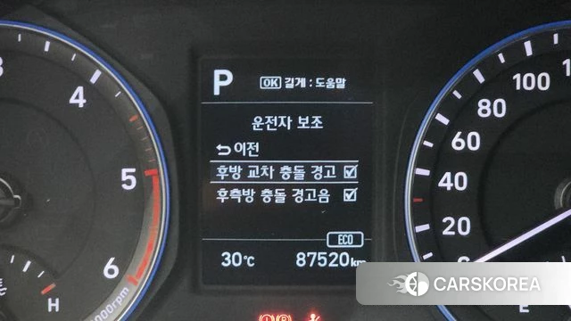 Hyundai Kona id 4620519 из Кореи 11