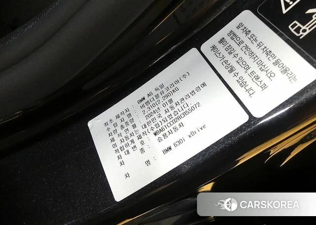 BMW 6 Series GT (G32) id 4375381 из Кореи 11