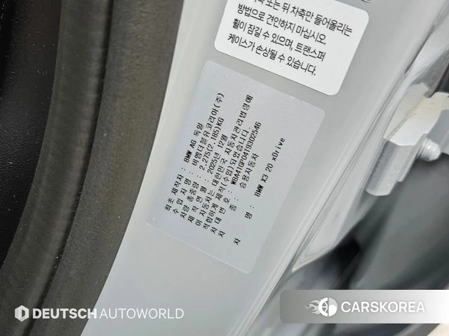 BMW X3 (G45) id 4879405 из Кореи 11