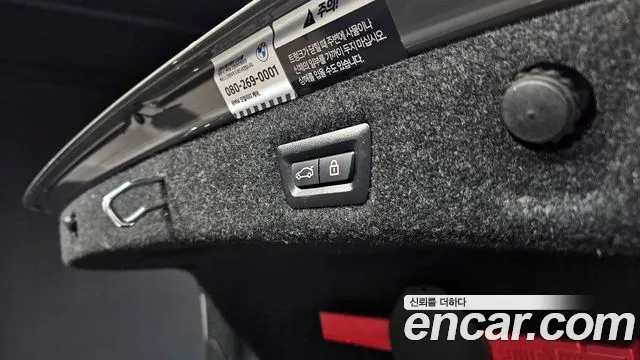 BMW 5 Series (G30) id 2716784 из Кореи 11