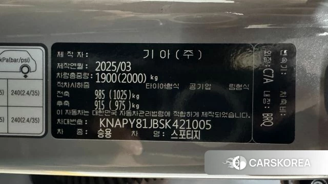 Kia The New Sportage 5th Generation id 4706102 из Кореи 11