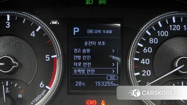 Hyundai Santa Fe TM id 4520695 из Кореи 11