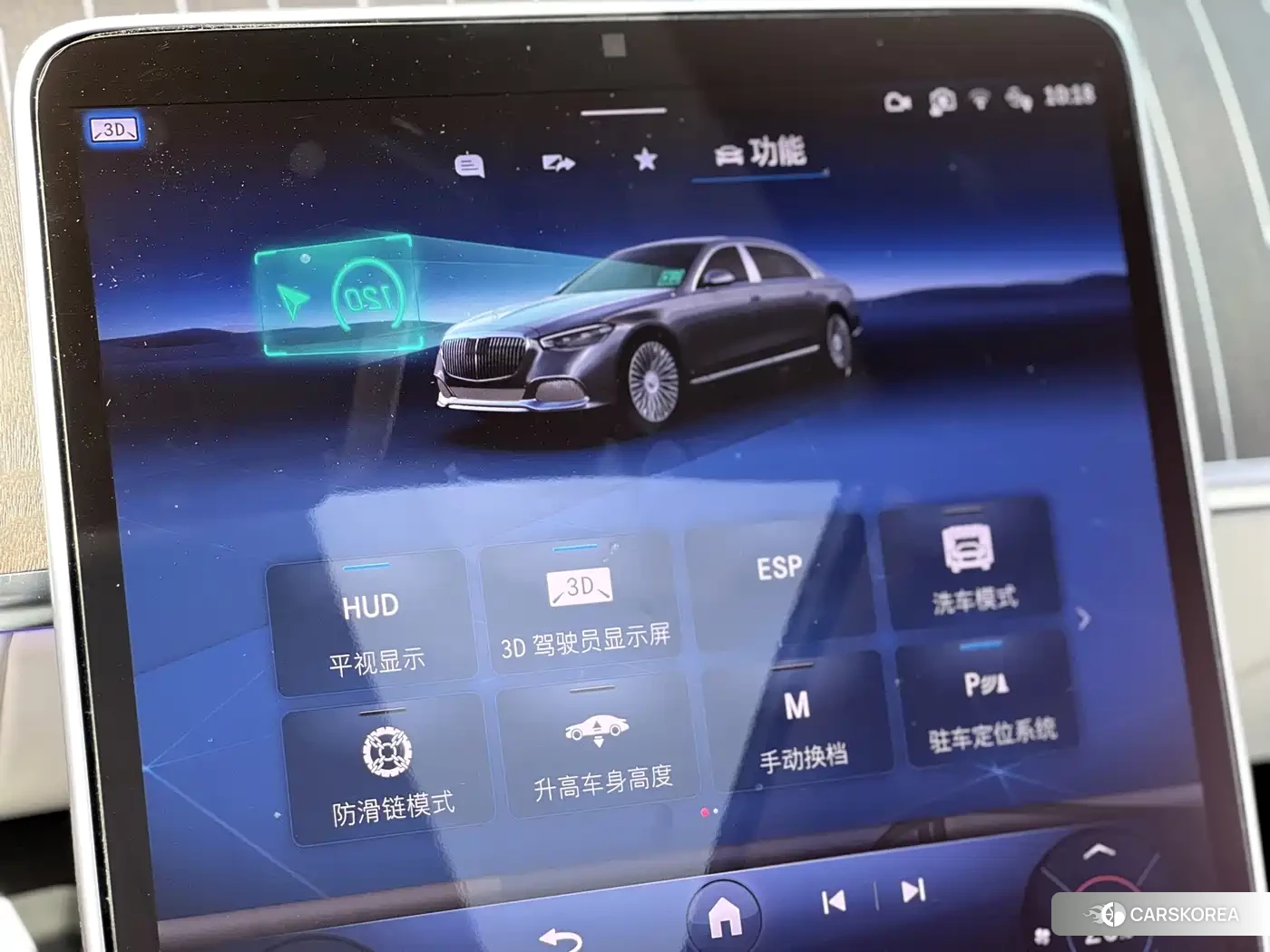 Mercedes-Benz Maybach S-Class id 4538868 из Китая 11