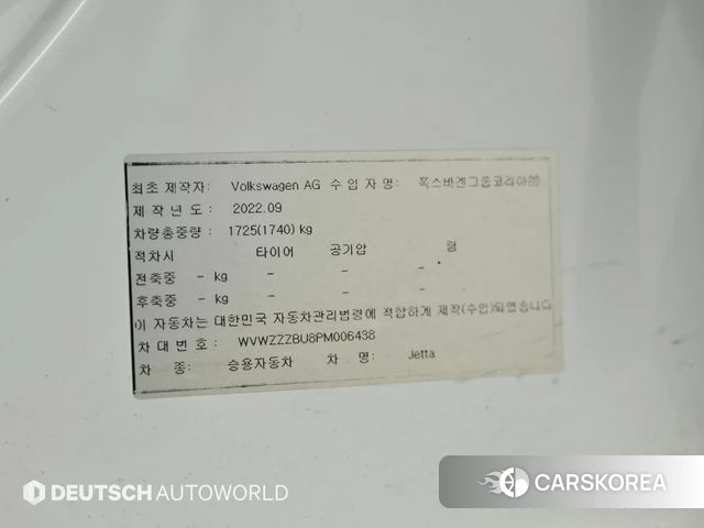 Volkswagen 7th Generation of Jetta id 4255021 из Кореи 11