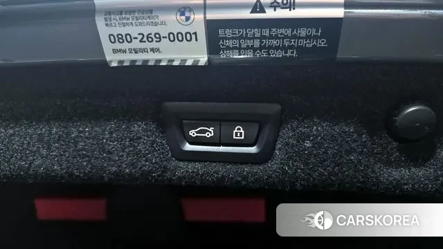 BMW 5 Series (G30) id 3310961 из Кореи 11