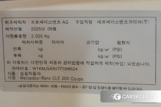 Mercedes-Benz CLE-Class C236 id 3921479 из Кореи 11
