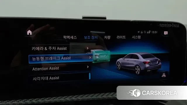 Mercedes-Benz A-Class W177 id 3530506 из Кореи 11