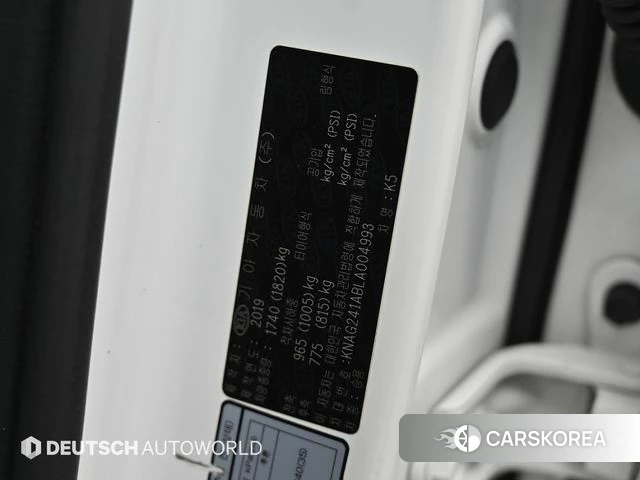 Kia K5 3rd generation id 3853251 из Кореи 11