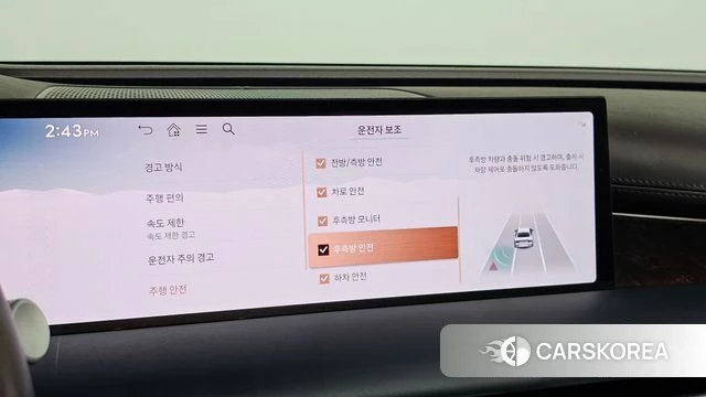 Genesis G80 (RG3) id 4725090 из Кореи 11