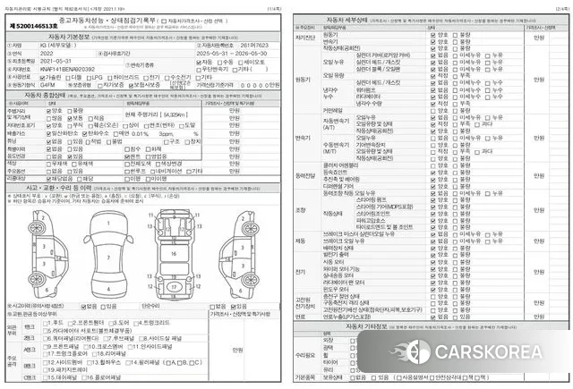 Kia The New K3 2nd generation id 3498526 из Кореи 11
