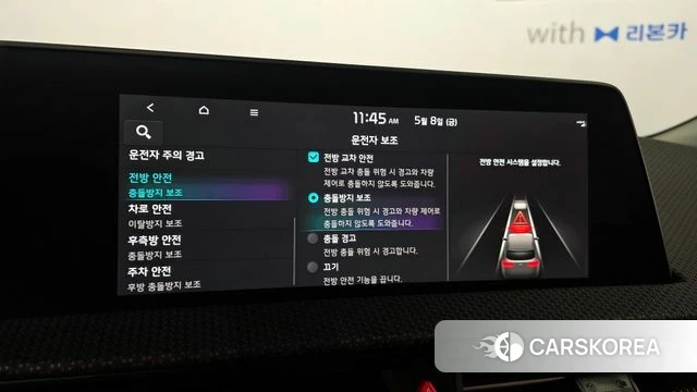 Kia EV6 id 4292580 из Кореи 11