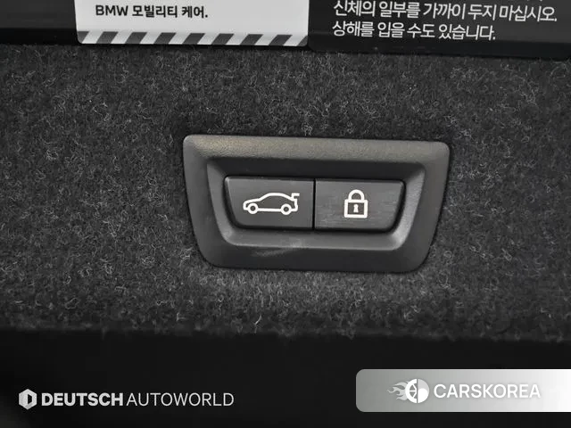 BMW 5 Series (G30) id 3650102 из Кореи 11