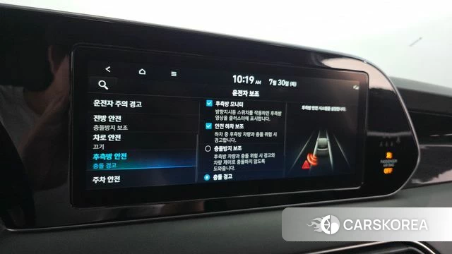 Hyundai Palisade id 4646714 из Кореи 11
