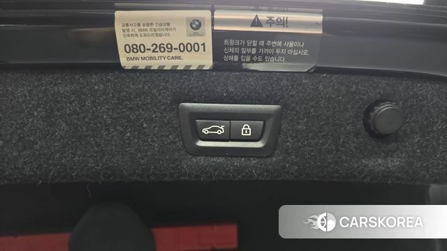 BMW 5 Series (G30) id 4309653 из Кореи 11