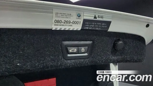 BMW 5 Series (G30) id 2887220 из Кореи 11