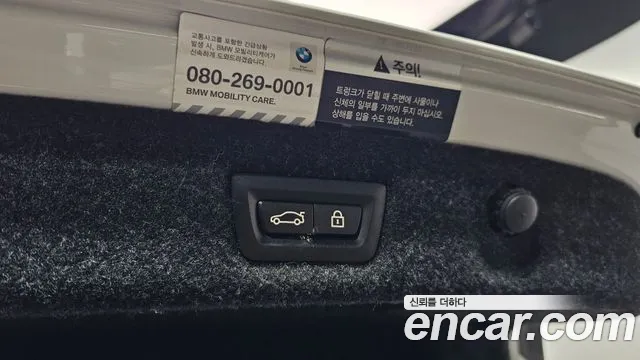 BMW 5 Series (G30) id 2717663 из Кореи 11