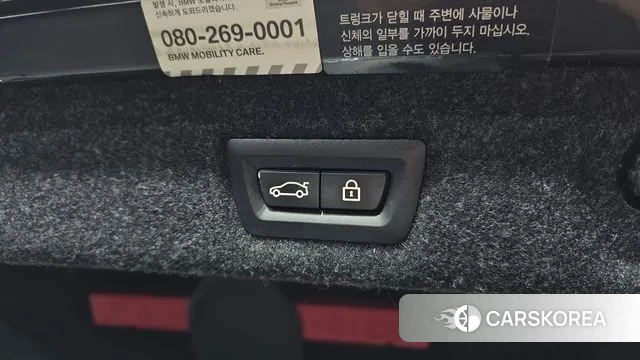 BMW 5 Series (G30) id 3044759 из Кореи 11