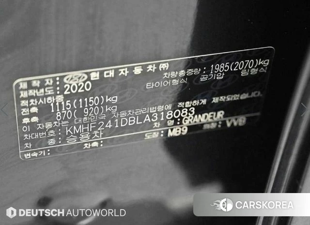 Hyundai The New Grandeur IG id 4727504 из Кореи 11