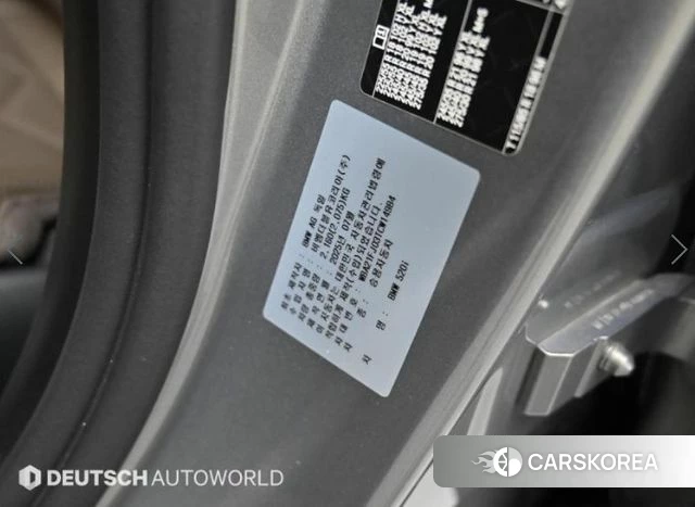 BMW 5 Series (G60) id 4527464 из Кореи 11