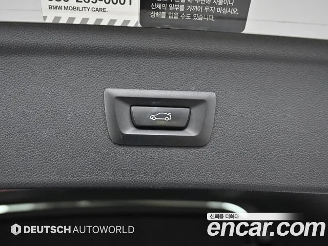 BMW iX id 2944413 из Кореи 11