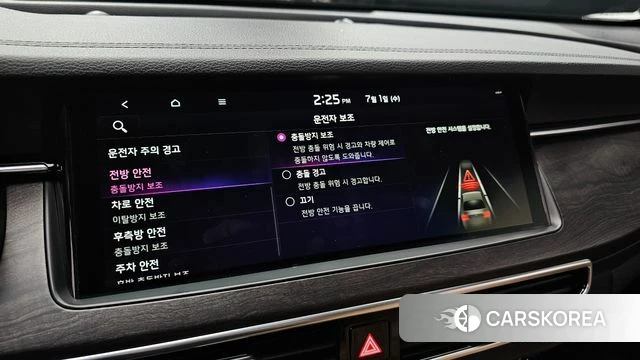 Kia K7 Premier id 4530349 из Кореи 11