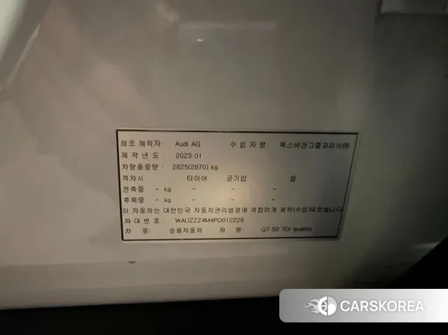 Audi Q7 (4M) id 3354228 из Кореи 11