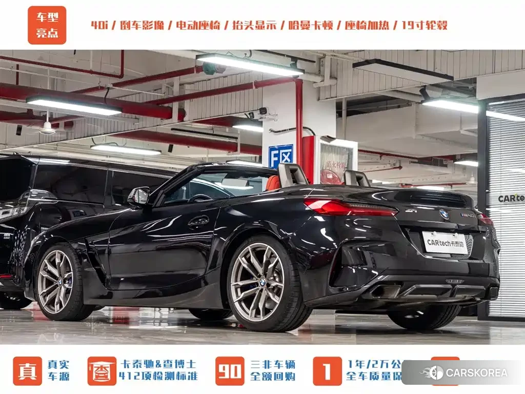BMW Z4 id 4600562 из Китая 11
